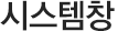 클럽소개